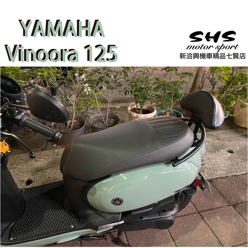 中古機車 優惠推薦 21年8月 蝦皮購物台灣