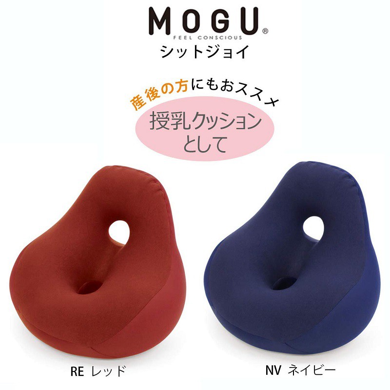 日本【MOGU】希特佳坐墊 (2色)