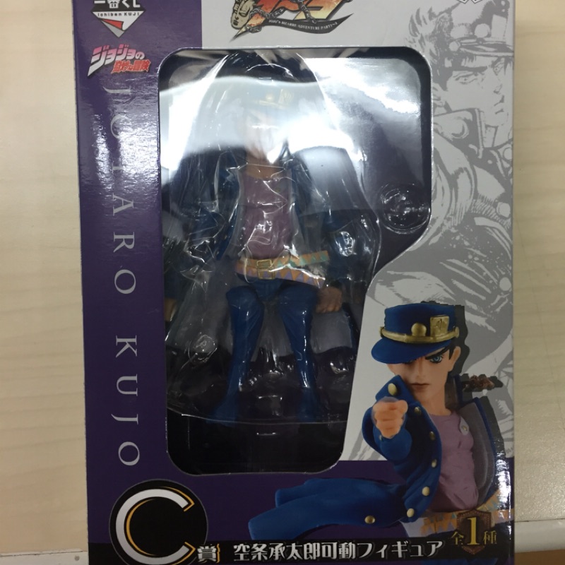 承太郎一番賞c賞 蝦皮購物