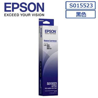 EPSON C13S015523原廠黑色色帶◆適用LQ-300/LQ-300 II