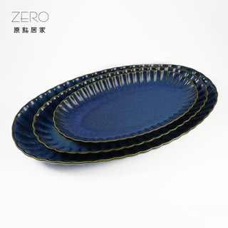 ZERO原點居家 海棠窯變系列-蛋型盤 橢圓盤 魚盤 陶瓷餐盤 ins風 餐盤 三尺寸任選