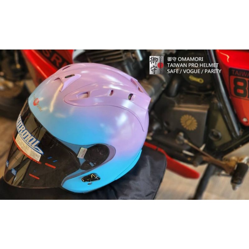 【S236】R5-零週年紀念雙色款  皮革淺紫/水藍 雙層鏡片 全台首發 經典之作 3/4安全帽 台灣製造