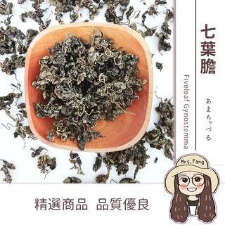 七葉膽 600g 批發【附發票｜日生元】 生機七葉膽 絞股藍茶 SGS檢驗合格