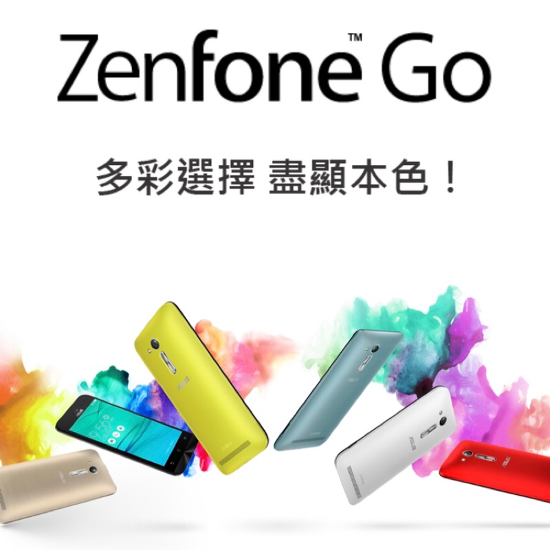 Asus zenfone go 智慧型手機 老人機 兒童手機 公務手機