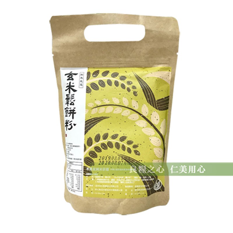 溪州尚水米 玄米鬆餅粉(450g/包)_無麩質 在地農產