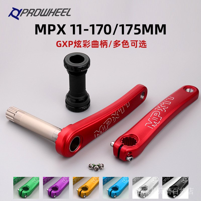 【安全現貨】prowheel浩盟MPX11山地車中空一件式牙盤左右曲柄腳踏車GXP直裝牙盤 MH97 | 蝦皮購物