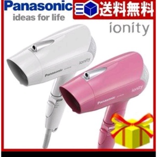 廠商出清 Panasonic 國際牌 Ne36 吹風機 日本原裝 ne-36 Ne36