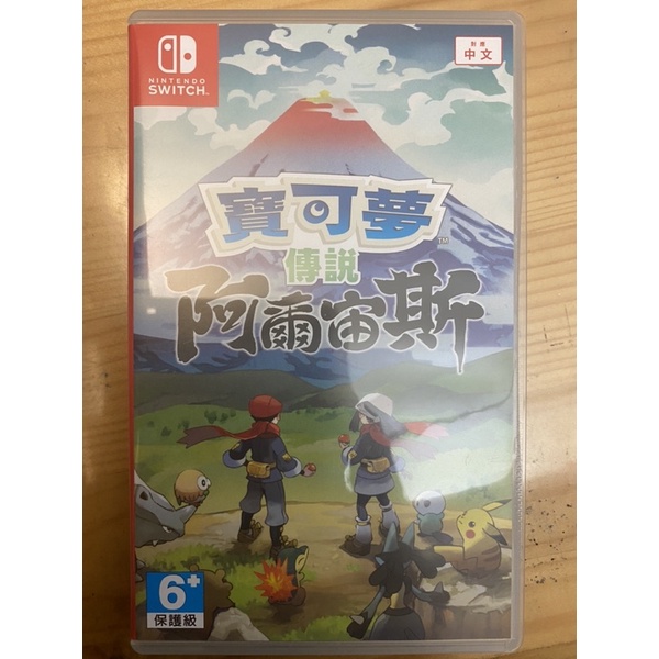 臺灣公司貨 寶可夢 阿爾宙斯 Switch