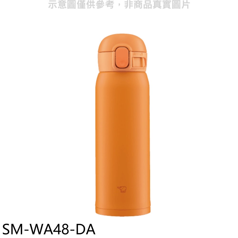 《再議價》象印【SM-WA48-DA】480cc彈蓋不銹鋼真空保溫杯日落橘