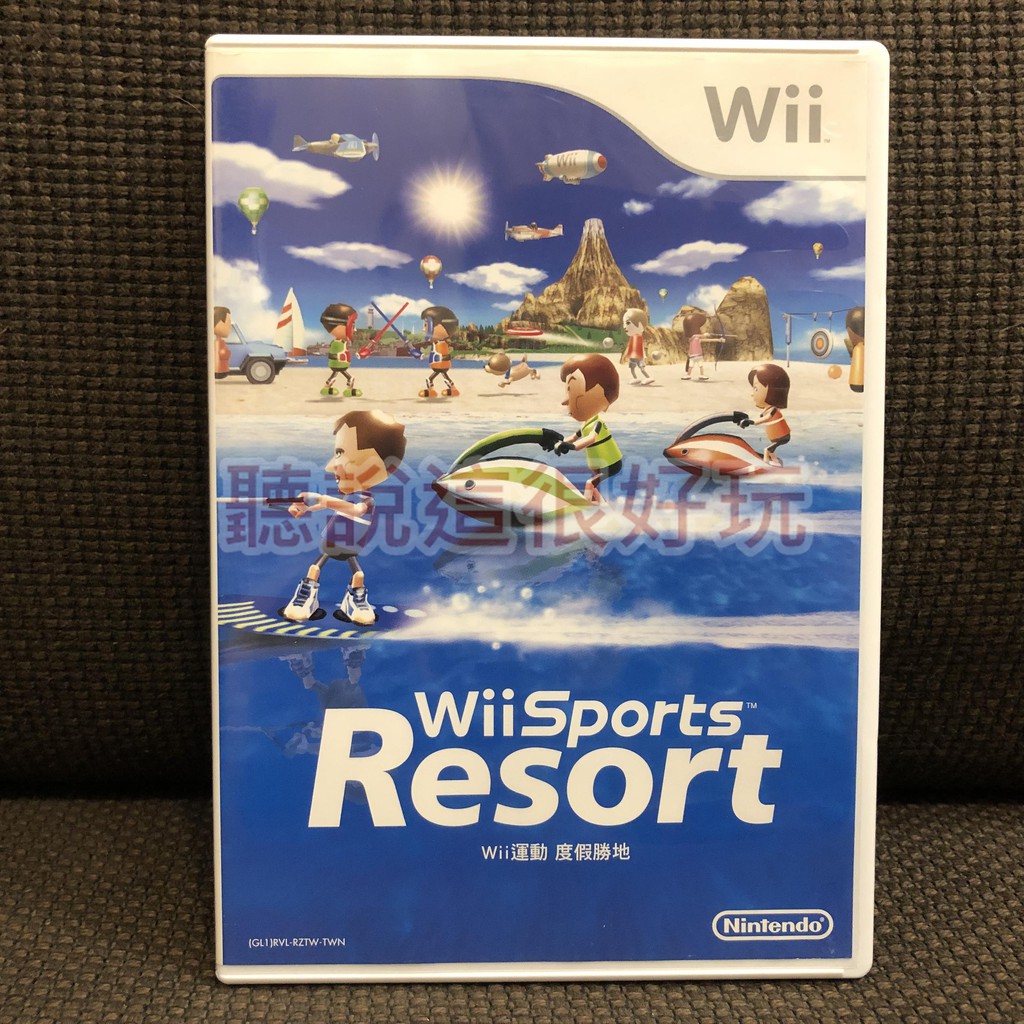 現貨在台 Wii 中文版 運動 度假勝地 Wii Sports Resort 遊戲 wii 渡假勝地 82 W432