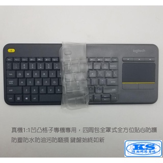 全罩式 鍵盤膜 鍵盤防塵蓋 鍵盤保護膜 適用於 Logitech 羅技 K400+ 羅技 K400 PLUS KS優品