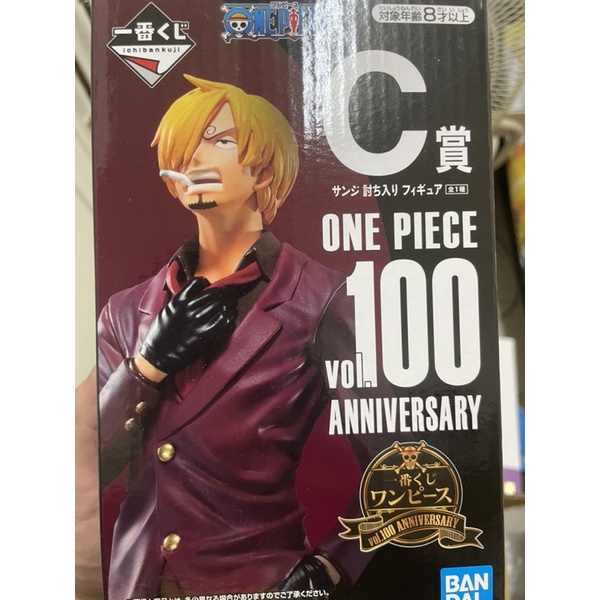 海賊王 航海王 ONE PIECE vol.100 ANNIVERSARY C賞 香吉士 一番賞