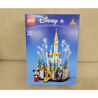 {全新} 現貨 LEGO 樂高 40478 迪士尼城堡 小城堡 迷你迪士尼城堡 43222可參考
