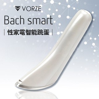 維納斯情趣用品 玩具 日本Rends 性家電跳蛋 Vorze Smart Bach
