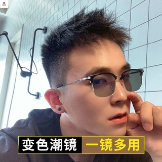 近視眼鏡 感光變色近視眼鏡男潮可配度數超輕大臉半框網上配眼鏡框架眼睛女