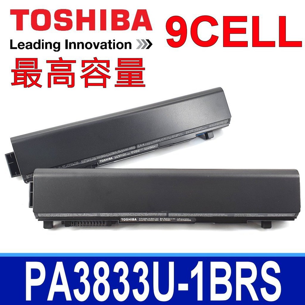 保三 TOSHIBA PA3833U 9芯 原廠電池 R930 PA3929U PA3832U PABAS235