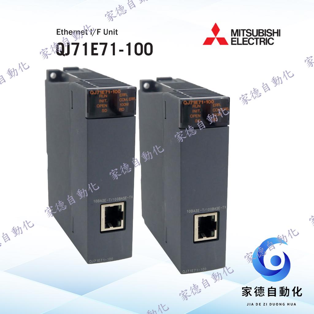 Qj71mT91的價格推薦- 2025年9月| 比價比個夠BigGo