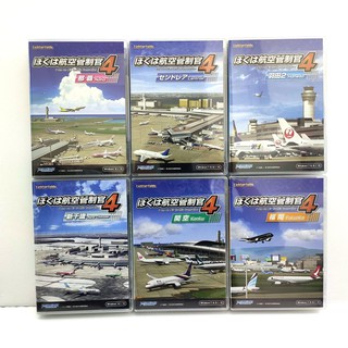 PC Game 我是航空管制官 4 ACT4 電腦實體版 仙台 伊丹 那霸 福岡 羽田2 中部機場 關空 新千歲 成田