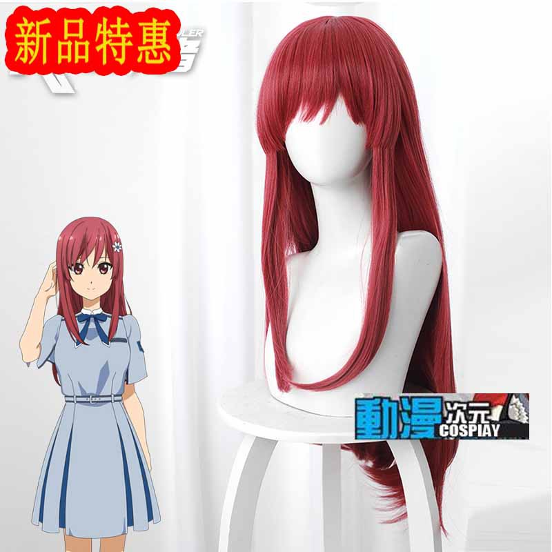 動漫次元 新款主宰者佐藤麗華紅色收臉長髮cos假髮cosplay假髮假毛costf 蝦皮購物