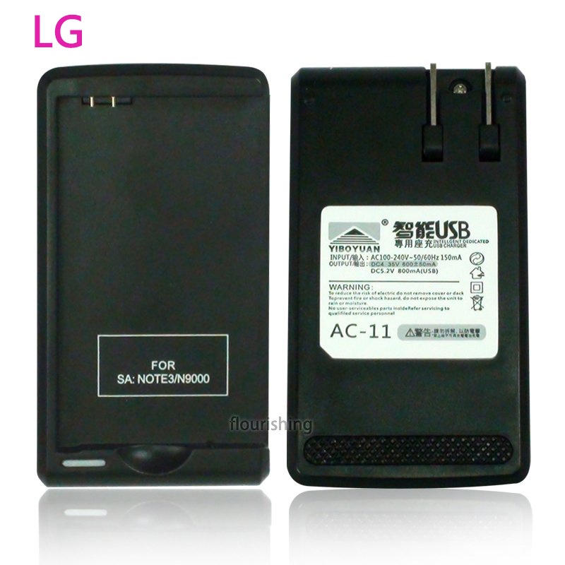 智能充 LG 智慧型攜帶式電池充電器 座充 USB充電 KU990 / P990 / BL40 / P500 / G3