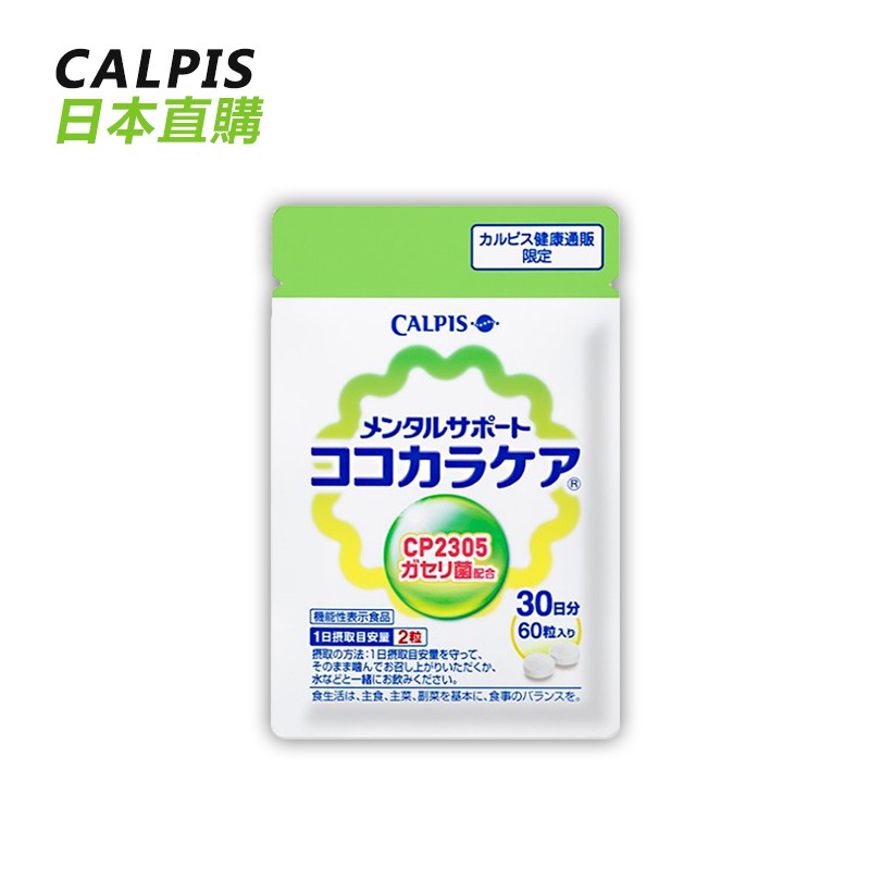 Dhc乳酸菌 優惠推薦 21年2月 蝦皮購物台灣