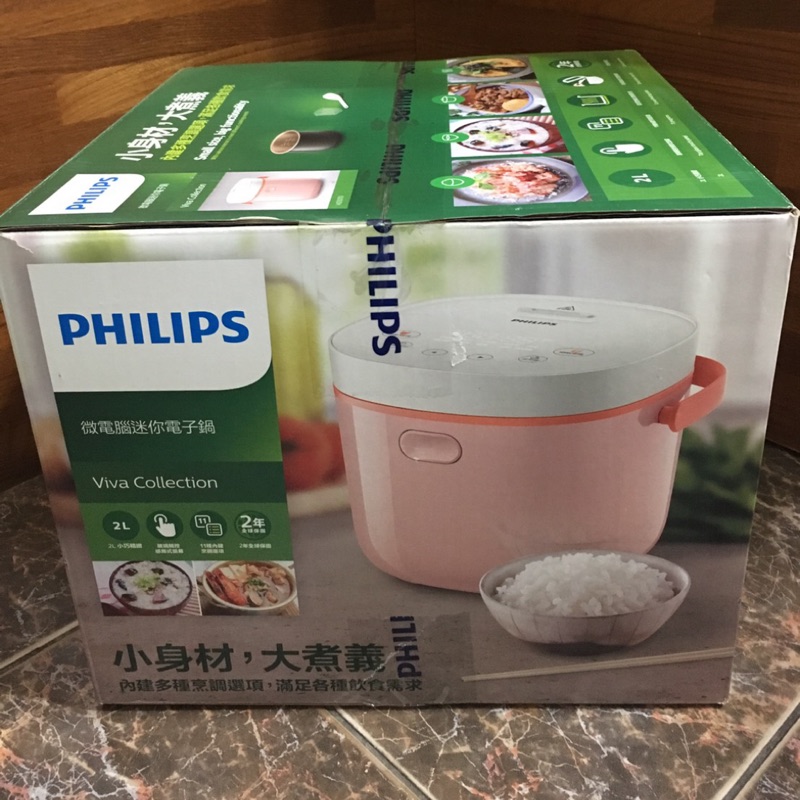 (全新）Philips 飛利浦微電子鍋HD3070