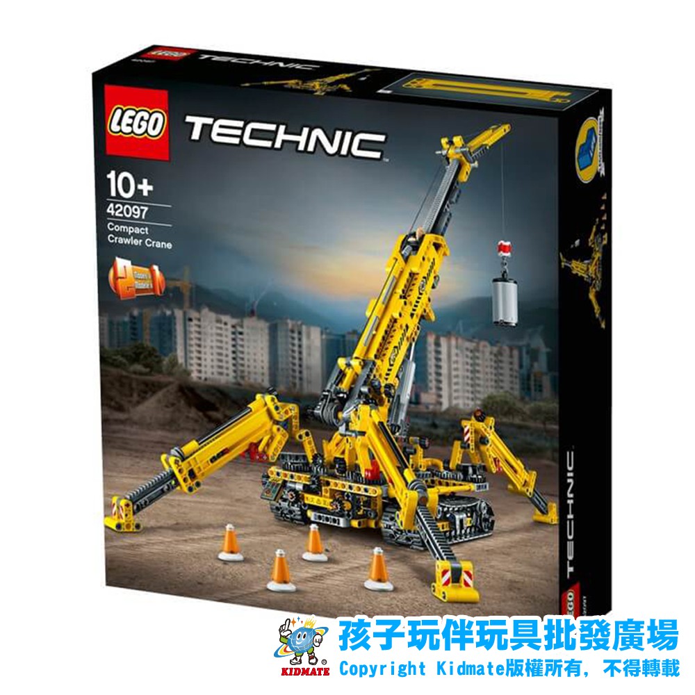 78420977 樂高42097小型履帶起重機 積木 LEGO 立體積木 正版 送禮 孩子玩伴