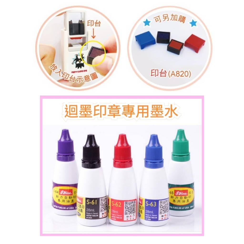 新力牌墨水的價格推薦- 2026年1月| 比價比個夠BigGo