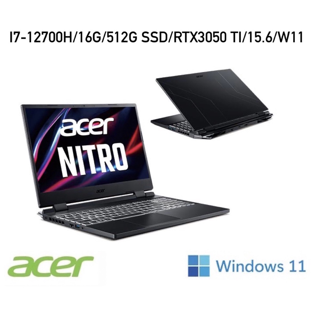 聊聊問底價 ACER 15吋 高階電競筆電  AN517-55-74L0 黑