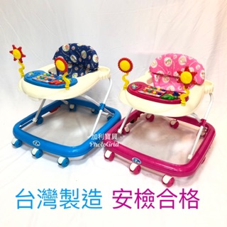 【加利寶貝 台灣製 檢驗合格】學步車 螃蟹車 汽車螃蟹車 嬰幼兒學步車 滑步車 GL303