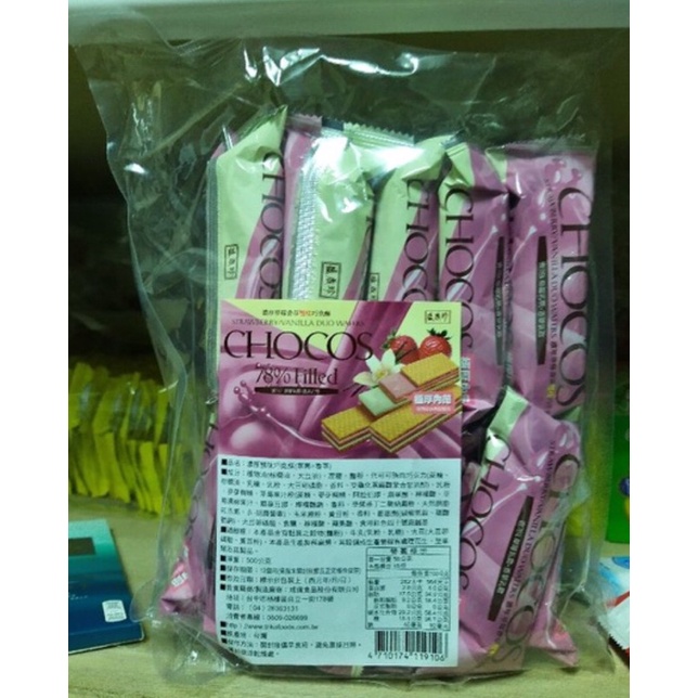 盛香珍 濃厚草莓香草雙味巧克酥500g