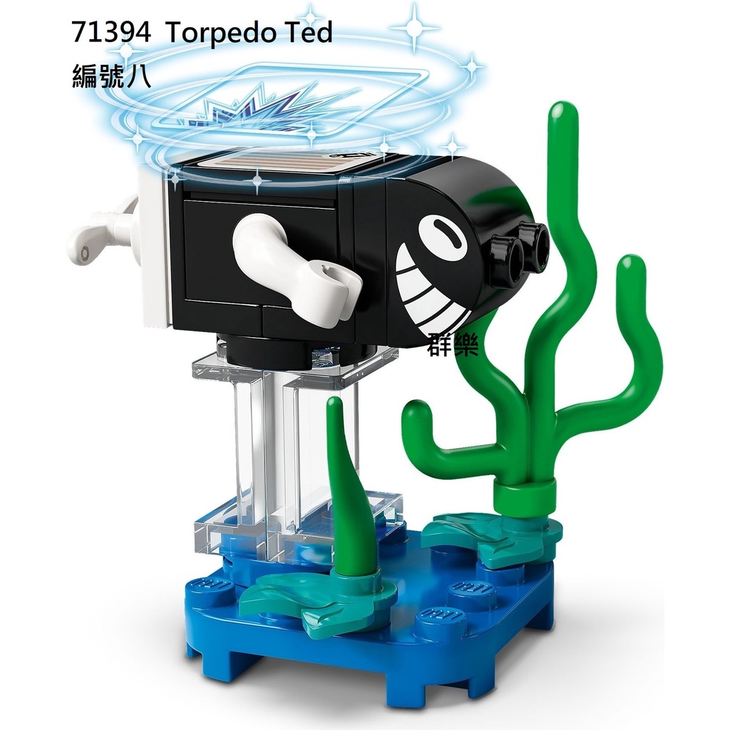 【群樂】LEGO 71394 人偶包 編號八 Torpedo Ted 現貨不用等