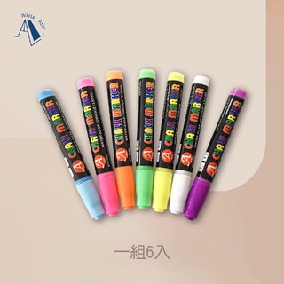【White Attic-臺灣製】白板筆 鏡面黑板 粉彩筆 擦擦筆 廣告筆 玻璃筆 - 6入組