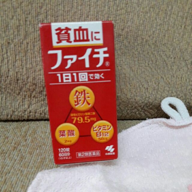 全新日本代購日本小林製藥出品貧血補充錠
