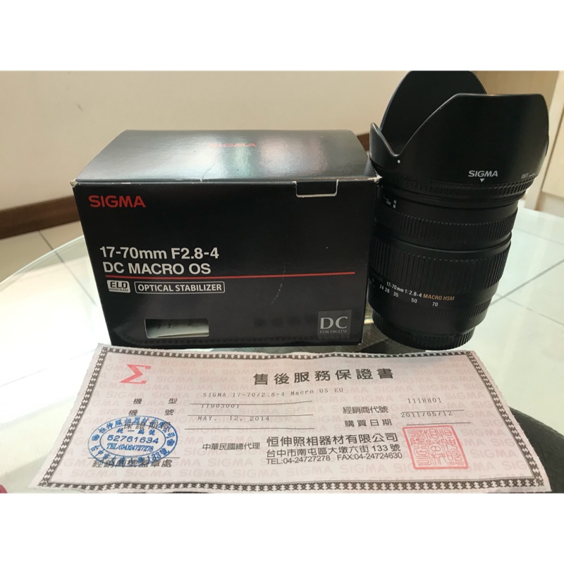 SIGMA 17-70mm F2.8-4 DC Macro OS HSM for canon