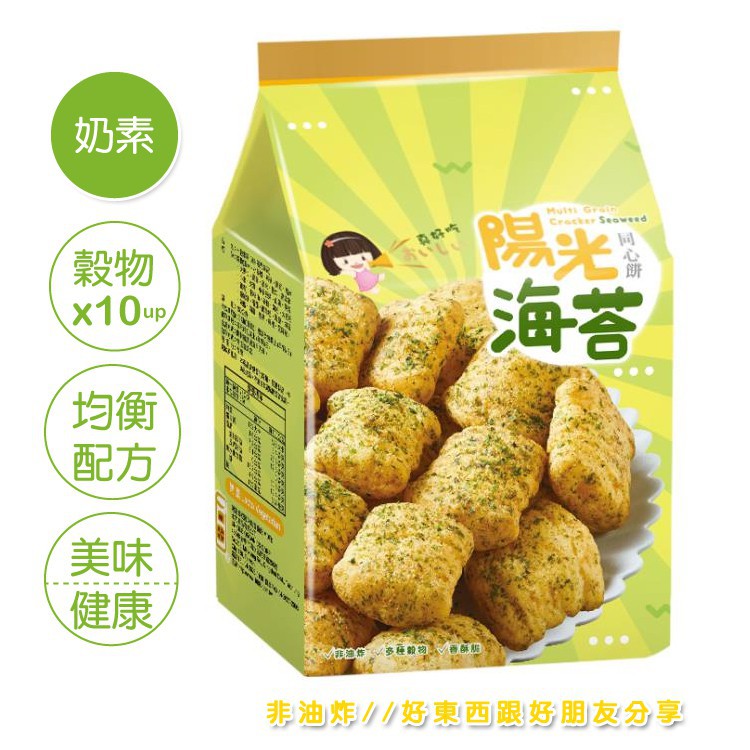 十穀米同心餅-陽光海苔口味(6包/袋) #奶素