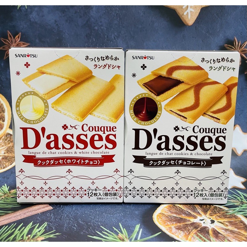 日本 三立薄餅 D'asses 抹茶/巧克力/白巧克力 夾心餅乾