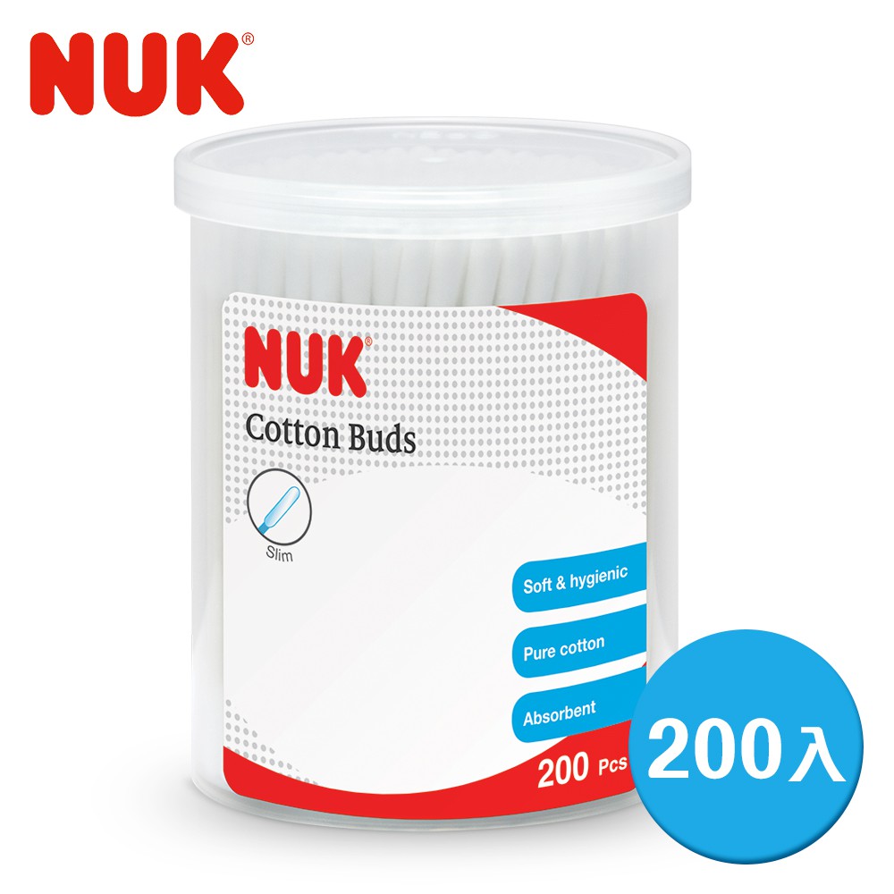 德國NUK-嬰兒用細軸棉花棒200支盒
