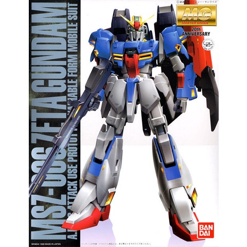 日版 絕版 全新 萬代 MG 1/100 ZETA Gundam MSZ-006 Z鋼彈 20周年 現貨 電鍍 20