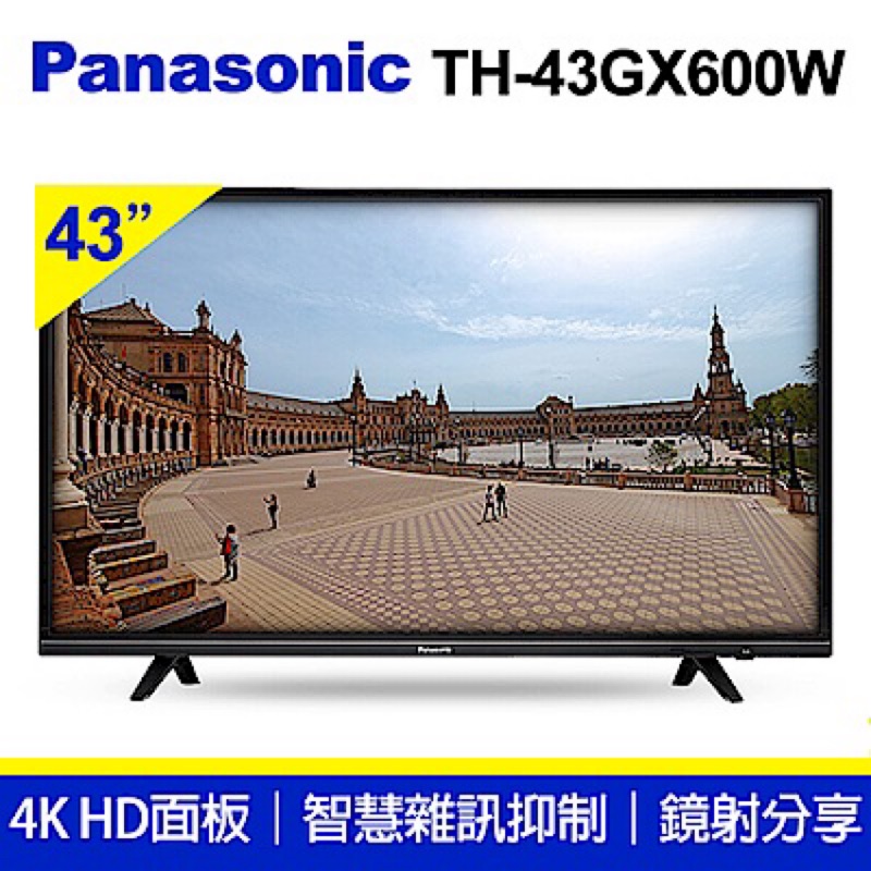 [含運含裝][4K聯網] Panasonic 國際牌 43吋電視 TH-43GX600W