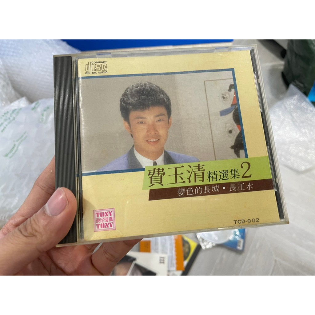 9.9新光碟無刮痕 費玉清精選集 2 變色的長城 長江水 1986日本版 JJ 二手CD個人收藏專輯