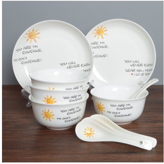 北歐風格創意太陽日式餐具套裝碗碟中式陶瓷碗盤家用早餐盤碗套裝【致信誠店】