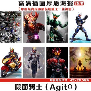 有現貨 假面騎士海報新款高清墻紙時王電王空我build W 影視高清學生壁紙 蝦皮購物
