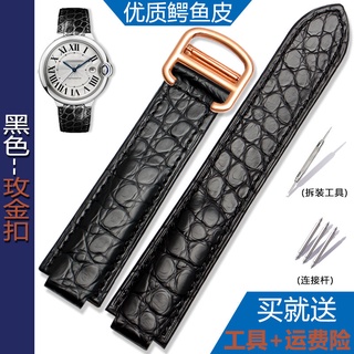 代用卡地亞鱷魚皮手錶帶藍氣球W69012Z4 W6900651男女錶鏈20mm