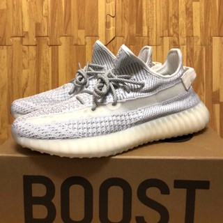Best Fake Yeezy Static Reflective EF2367, Perfect Replica