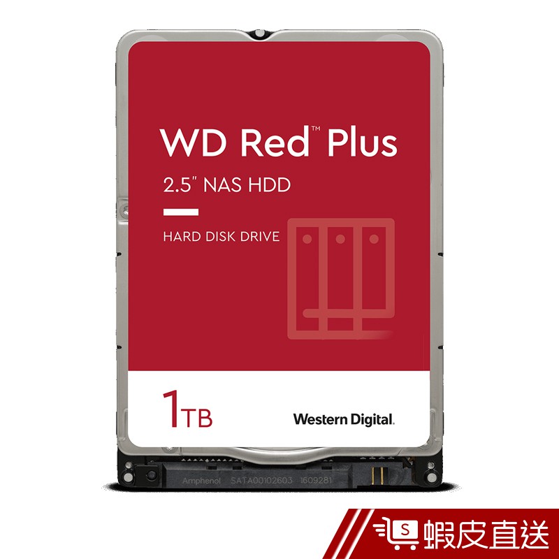 WD 紅標 Plus 1TB 2.5吋 NAS硬碟 WD10JFCX  現貨 蝦皮直送
