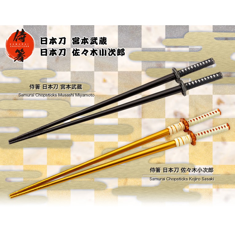 現貨 出清日本帶回造型武士筷子名將日本刀筷子宮本武藏淺井長政德川家康 蝦皮購物