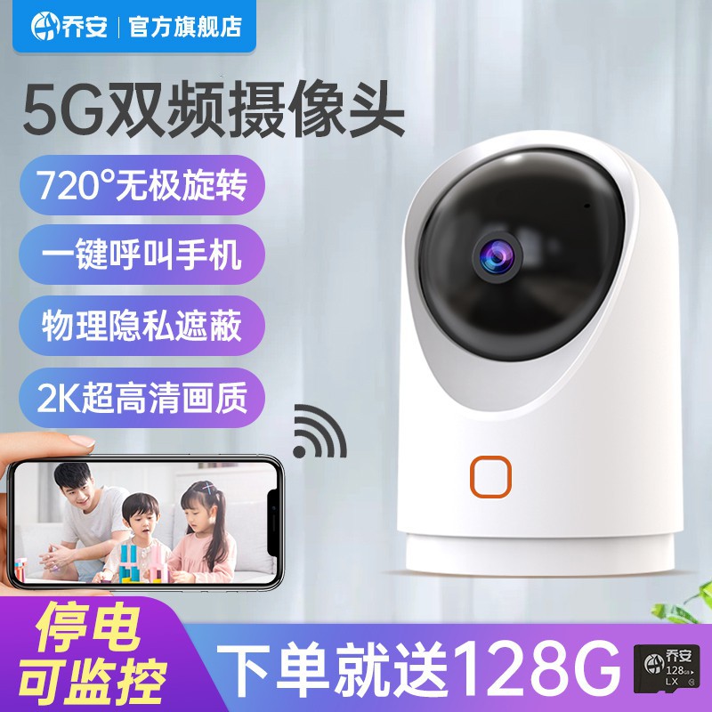 🔥家用監視器 攝像頭 監視器 攝影機 無線智能攝像頭 wifi手機遠程 360度全景家用 高清網絡監控器