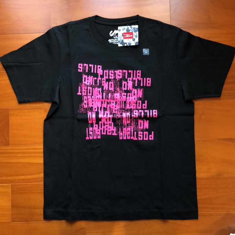 futura 2000 t shirt