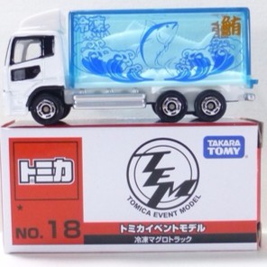 ❤現貨❤Tomica 多美小汽車 2017會場限定版 冷凍鮪魚運送車 No.18